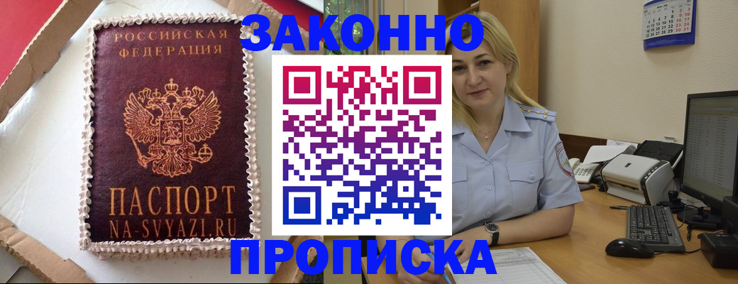 форма 3 в Строителе